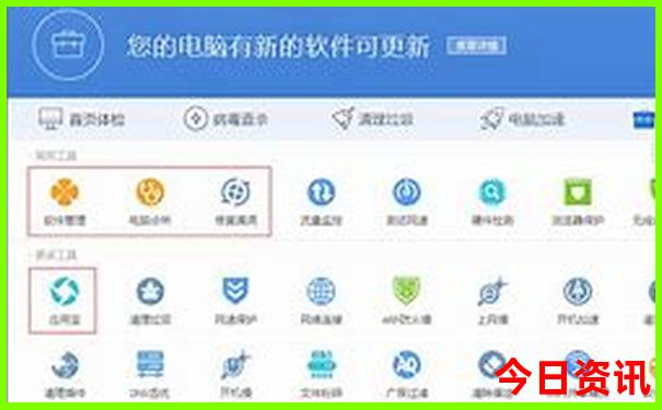 7和8月份去哪旅游
